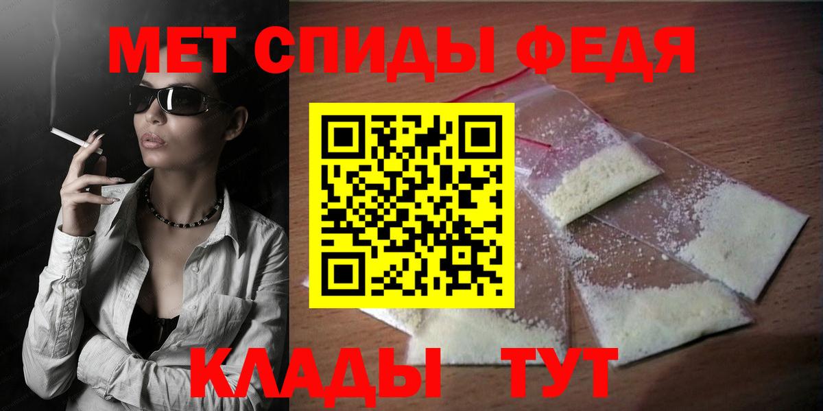 Amphetamine  АМФЕТАМИН 98%  Вход с VPN  Старый Оскол 