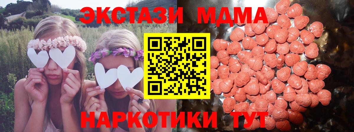 Старый Оскол  купить наркоту  Ecstasy  Вход с VPN  ЭКСТАЗИ круглые 