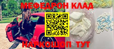 соль курить ск Будённовск