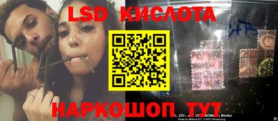 соль курить ск Будённовск