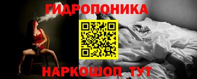 соль курить ск Будённовск