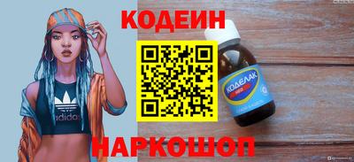 соль курить ск Будённовск