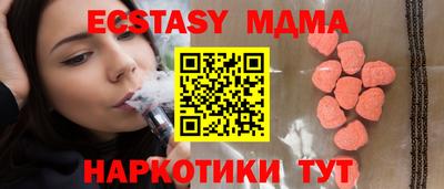 ешки Бугуруслан