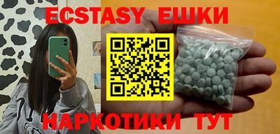 ешки Бугуруслан