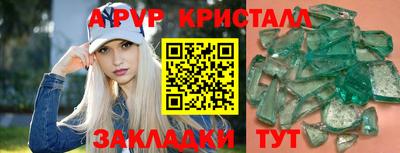 соль курить ск Будённовск