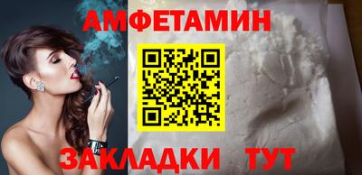 соль курить ск Будённовск
