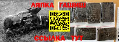 соль курить ск Будённовск