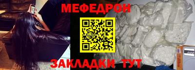 ешки Бугуруслан