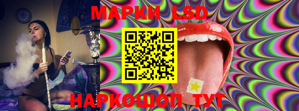 Старый Оскол  Лсд 25 экстази кислота  Вход с VPN 