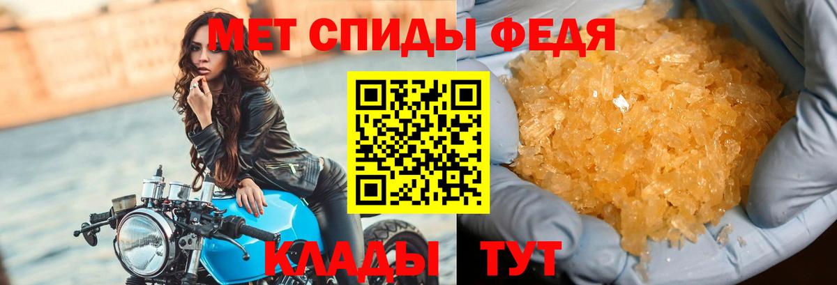 МЕТАМФЕТАМИН мет Старый Оскол