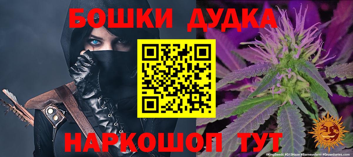 Марихуана семена  Бошки Шишки ГИДРОПОН  Бошки марихуана Bruce Banner  Конопля семена  Вход с VPN  Старый Оскол 